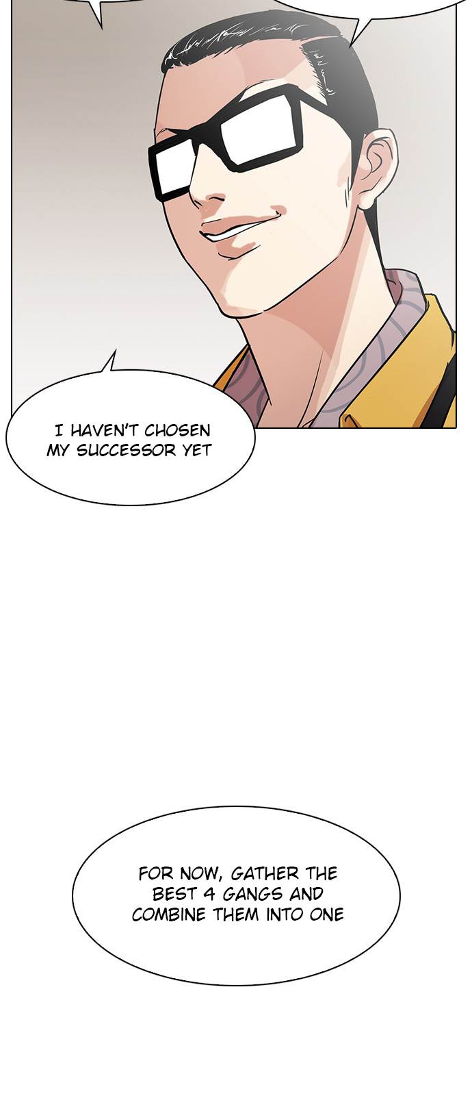 Page 84 of Chapter 138