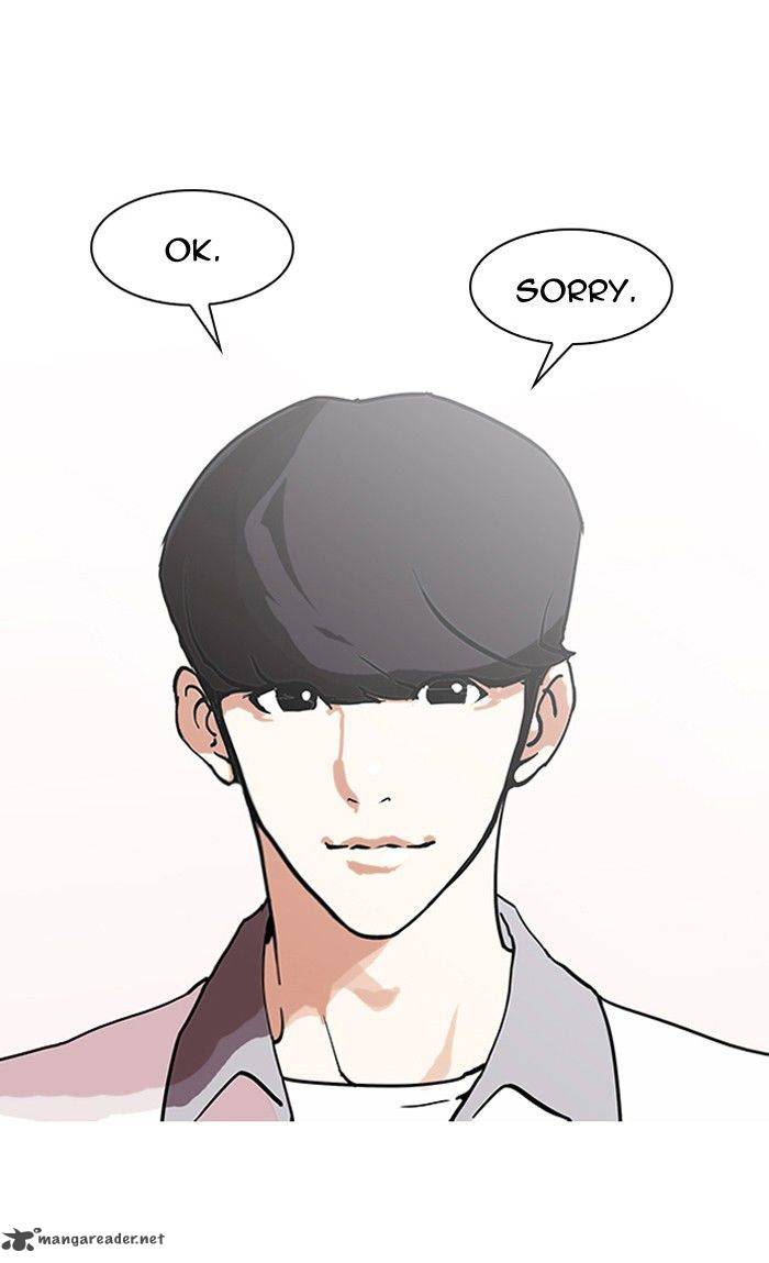 Page 15 of Chapter 139