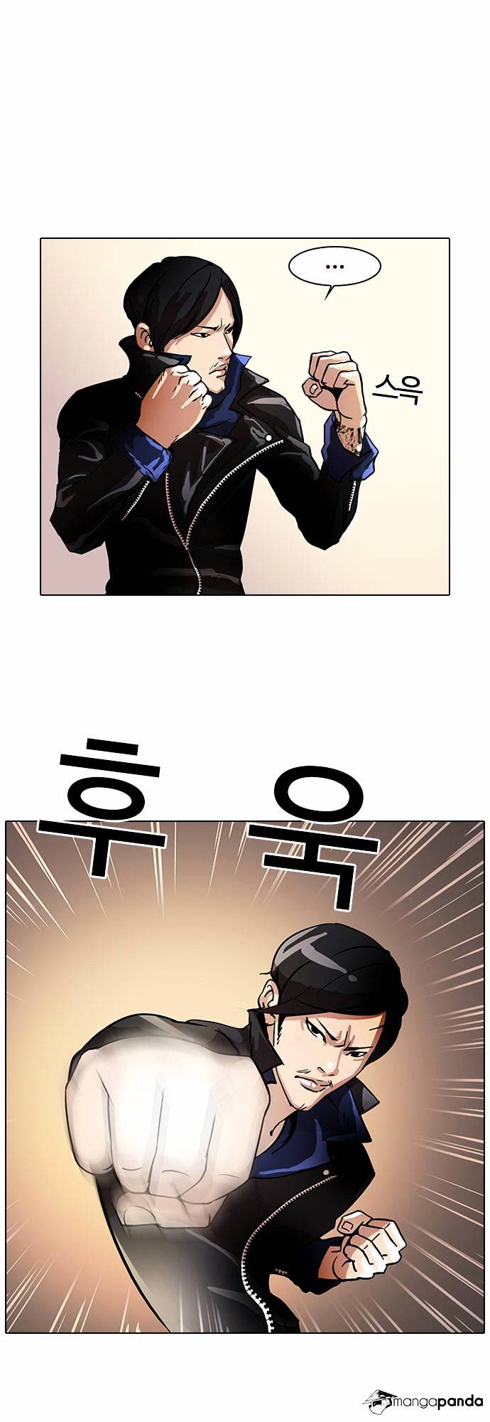 Page 46 of Chapter 14