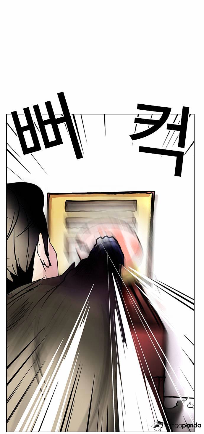 Page 47 of Chapter 14