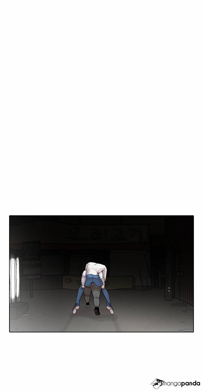 Page 53 of Chapter 14