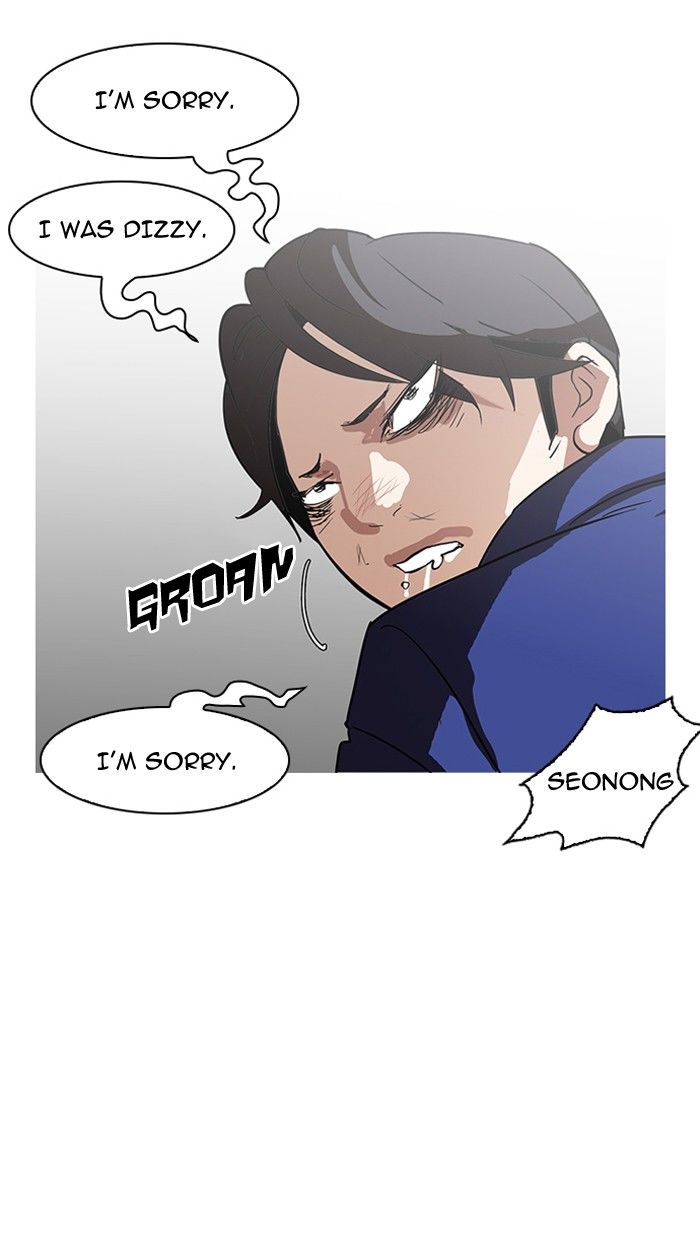 Page 5 of Chapter 140
