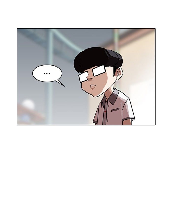 Page 117 of Chapter 140