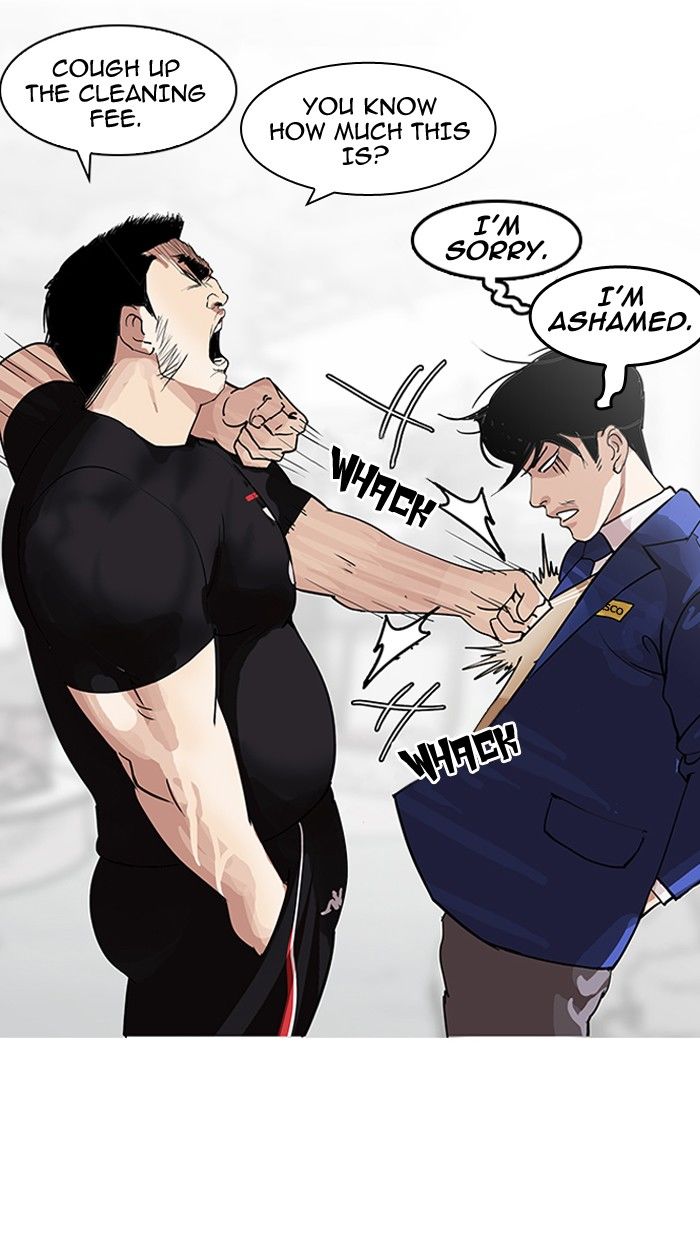 Page 14 of Chapter 140