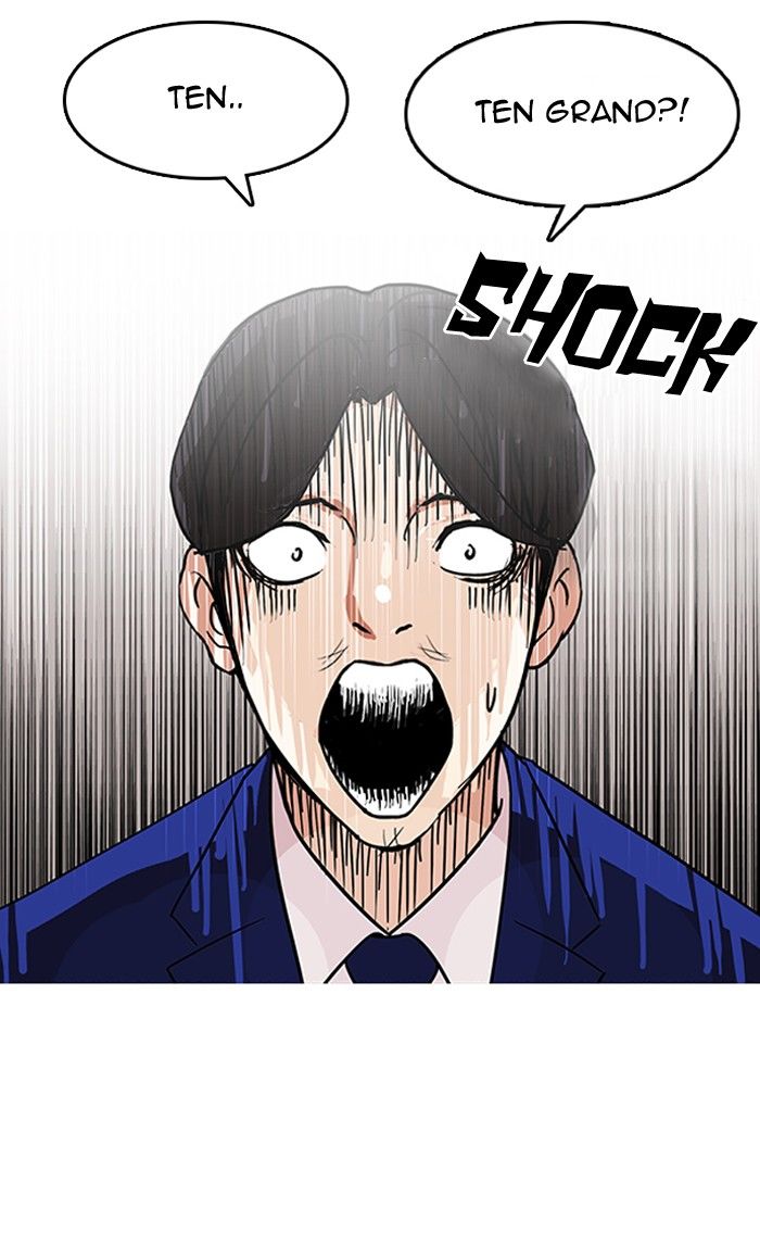 Page 17 of Chapter 140