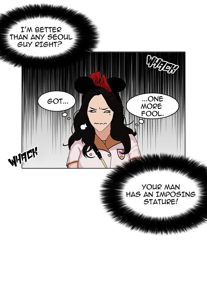 Page 20 of Chapter 140