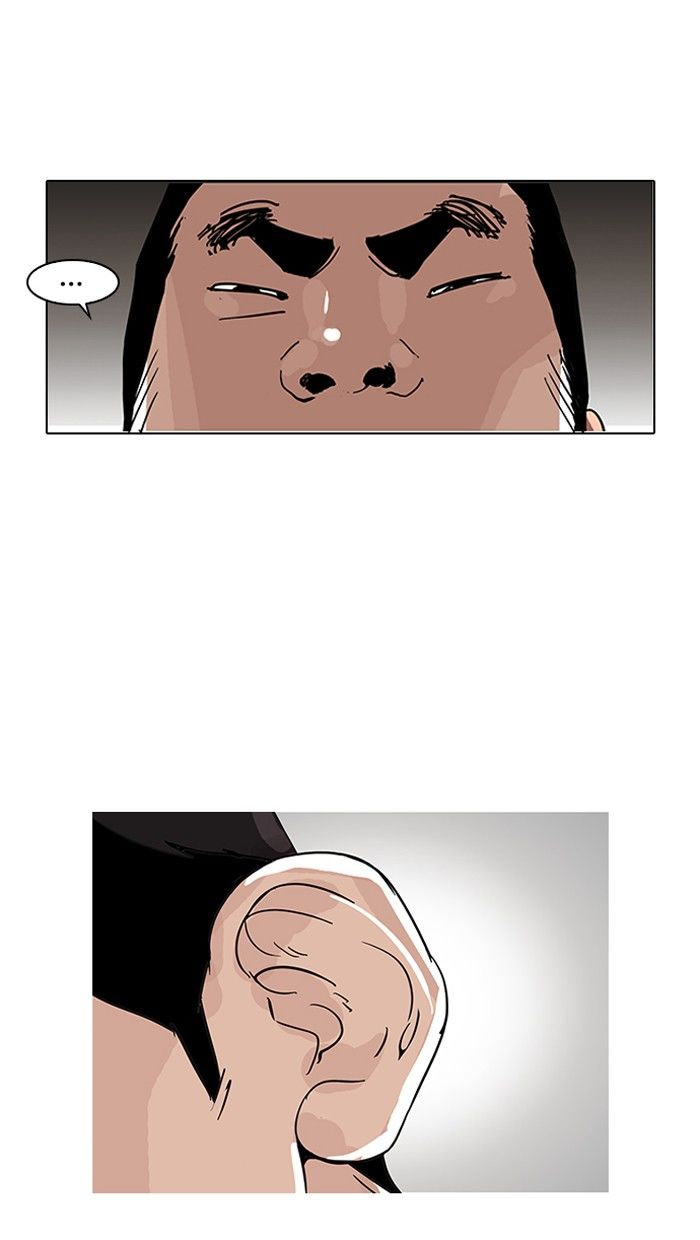 Page 25 of Chapter 140