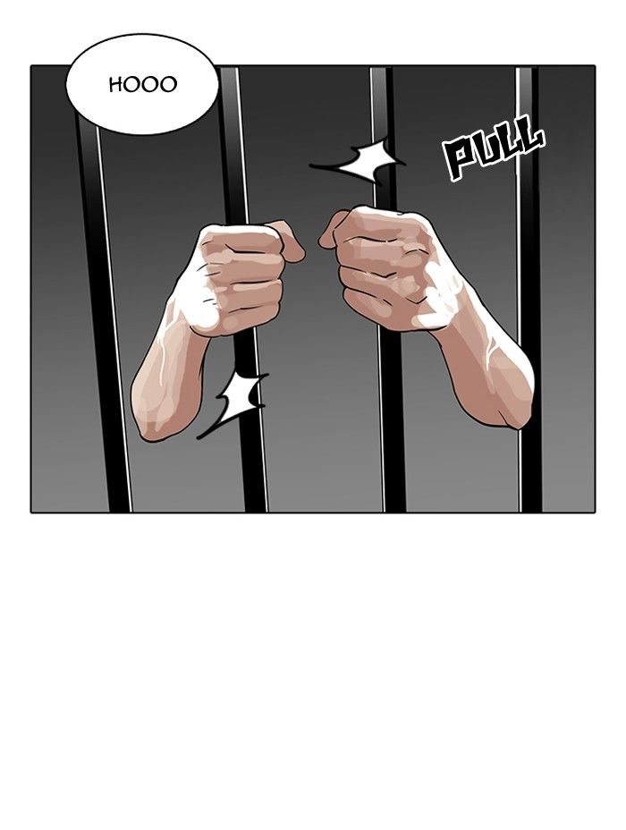 Page 58 of Chapter 140