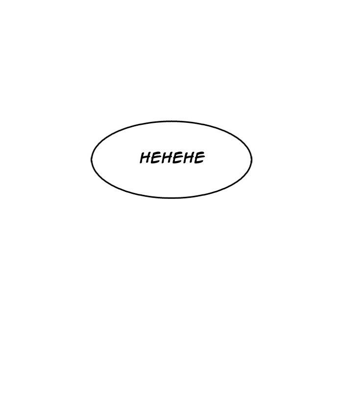 Page 71 of Chapter 140