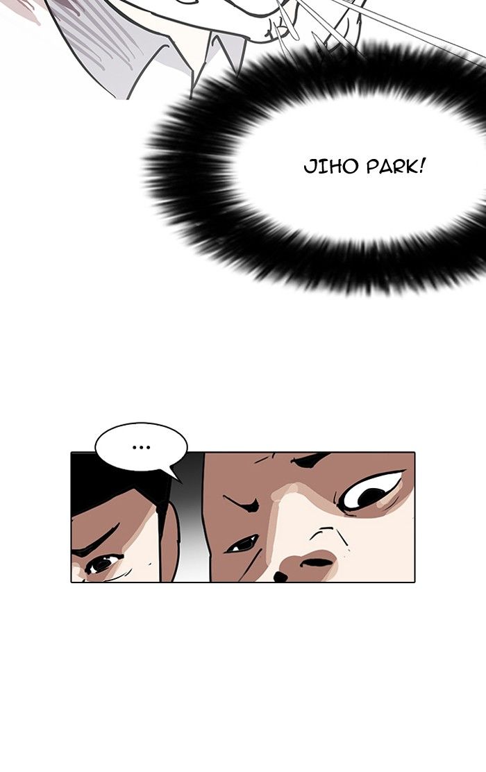 Page 5 of Chapter 141