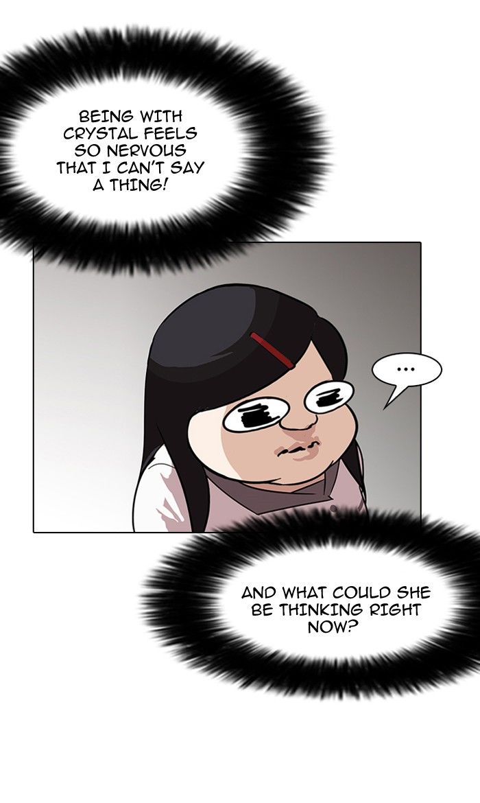 Page 112 of Chapter 141