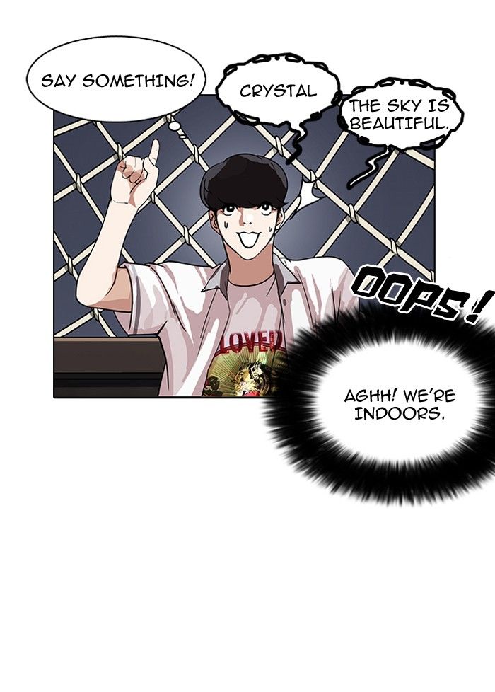 Page 120 of Chapter 141
