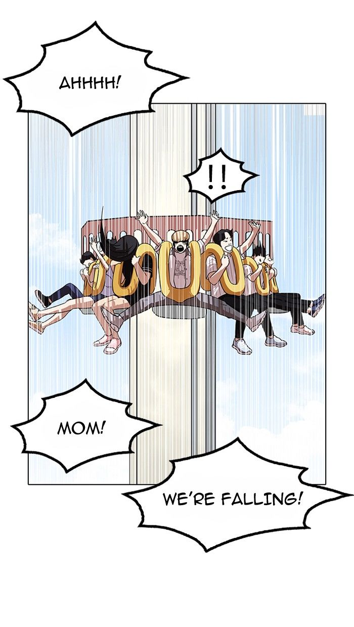 Page 88 of Chapter 141