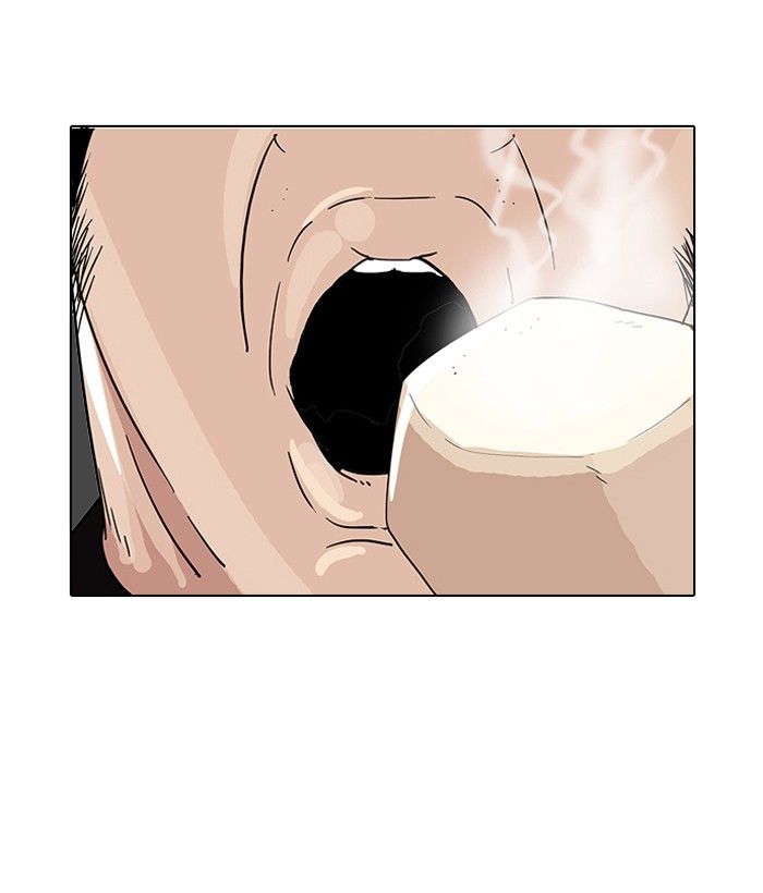 Page 96 of Chapter 141