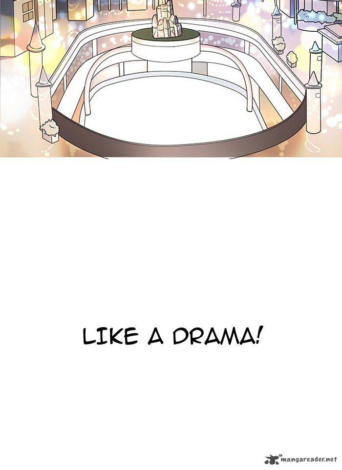 Page 3 of Chapter 142