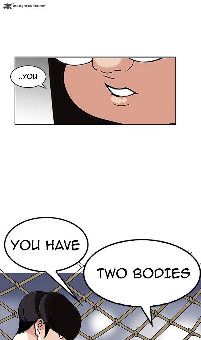 Page 7 of Chapter 142