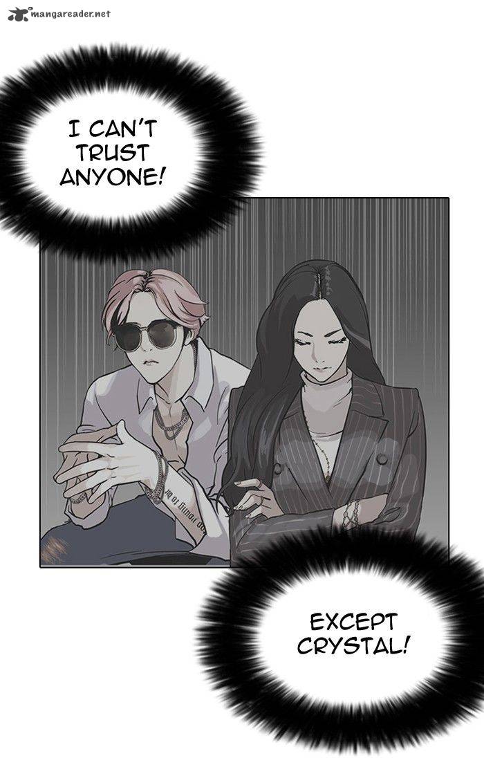 Page 26 of Chapter 142