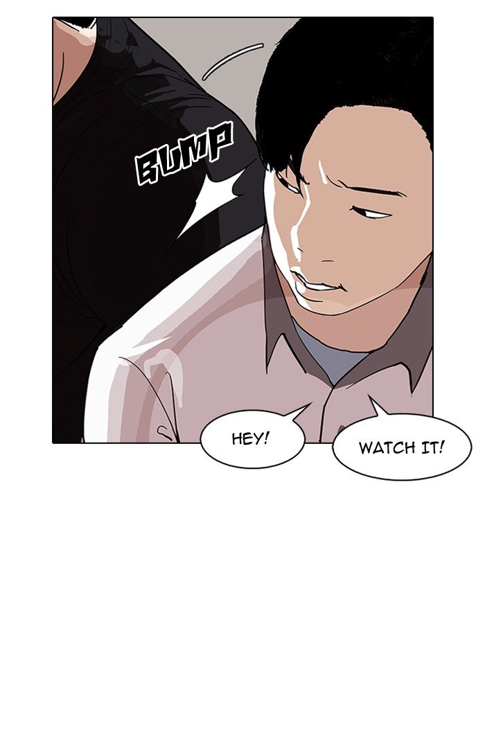 Page 2 of Chapter 143