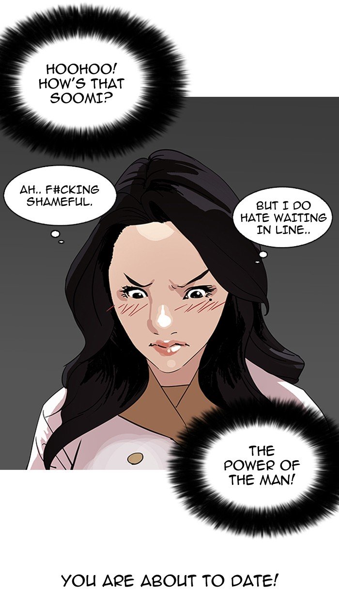 Page 7 of Chapter 143