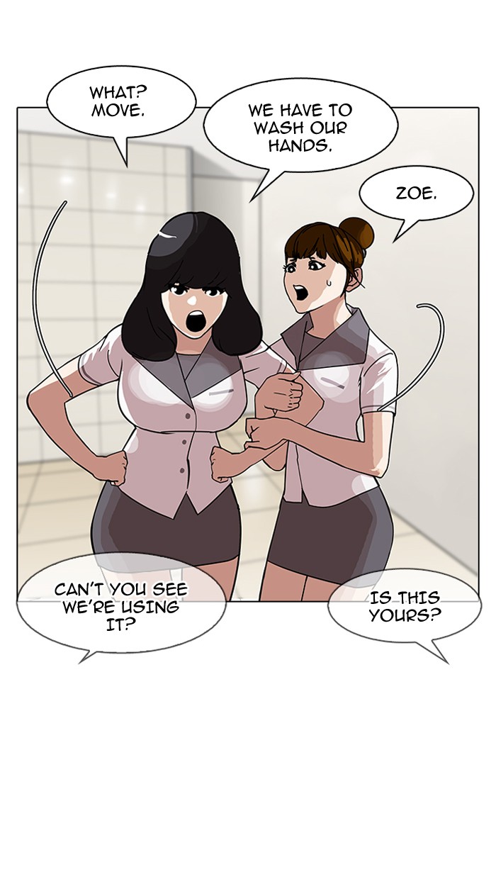 Page 111 of Chapter 143