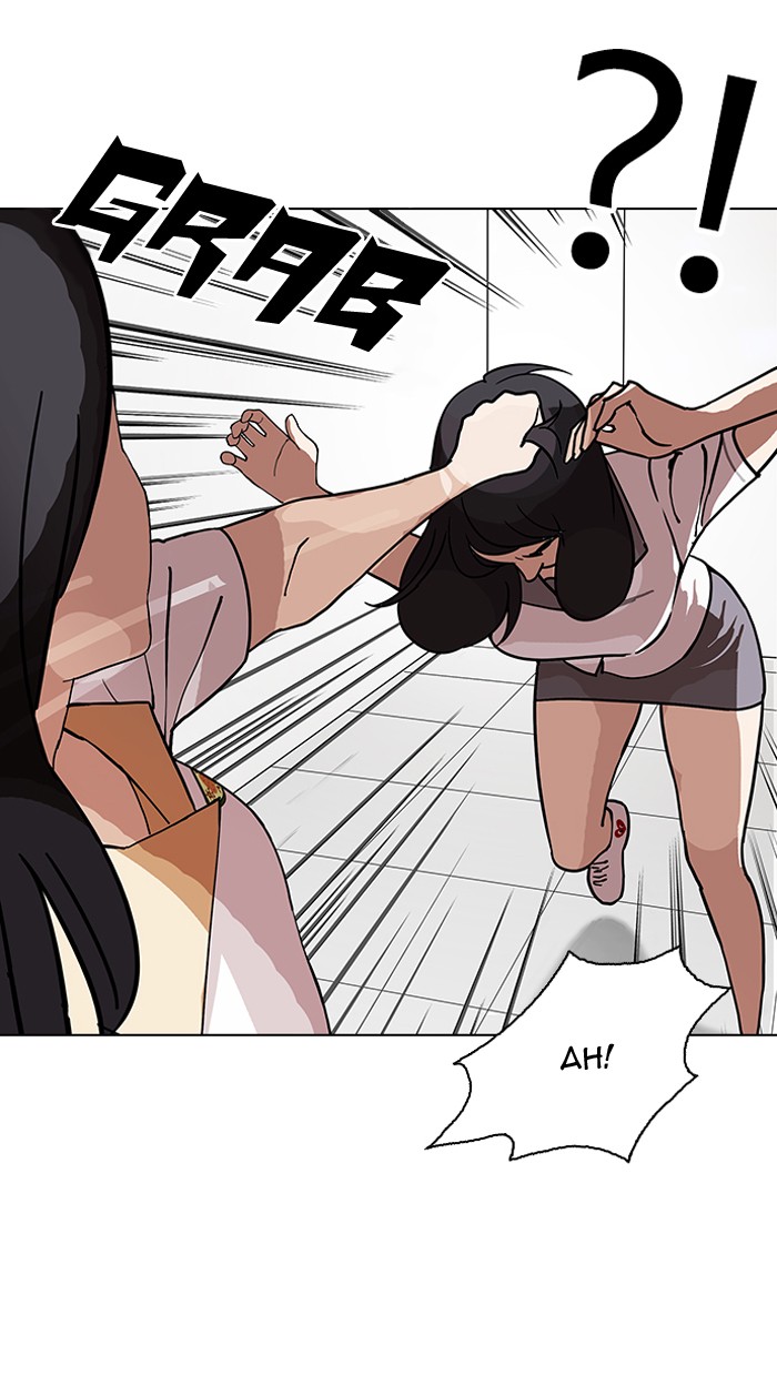 Page 116 of Chapter 143