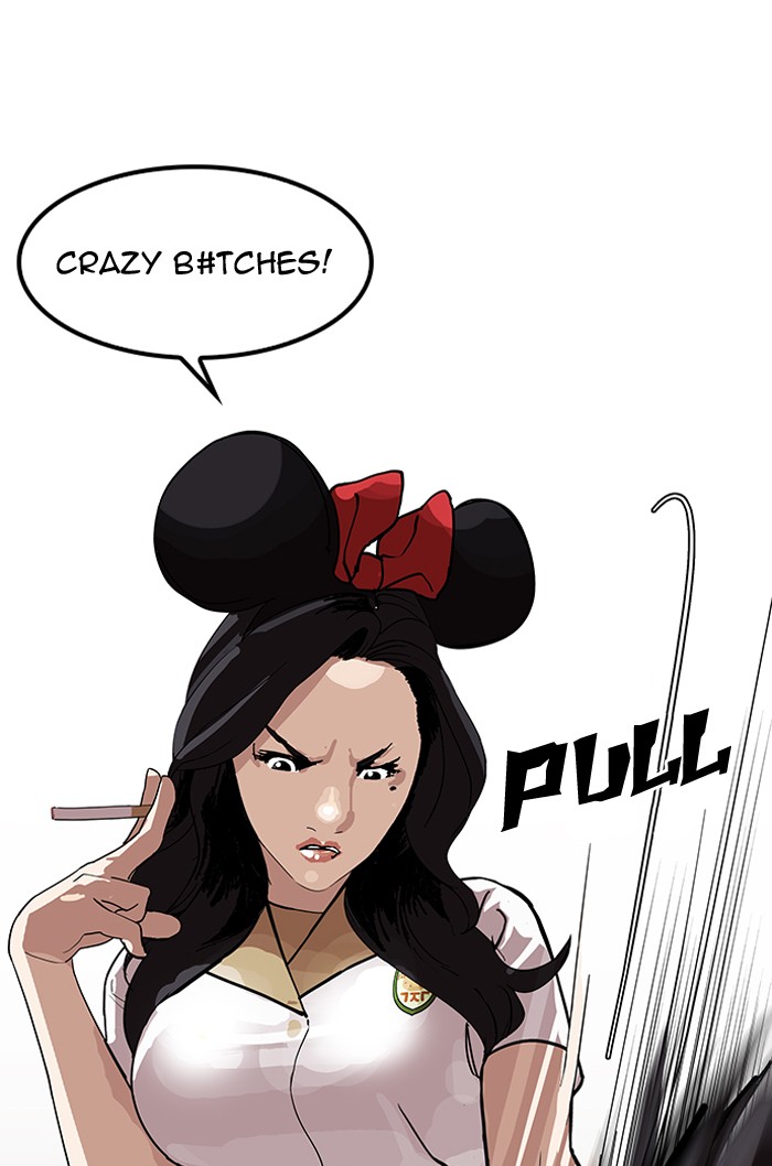 Page 117 of Chapter 143