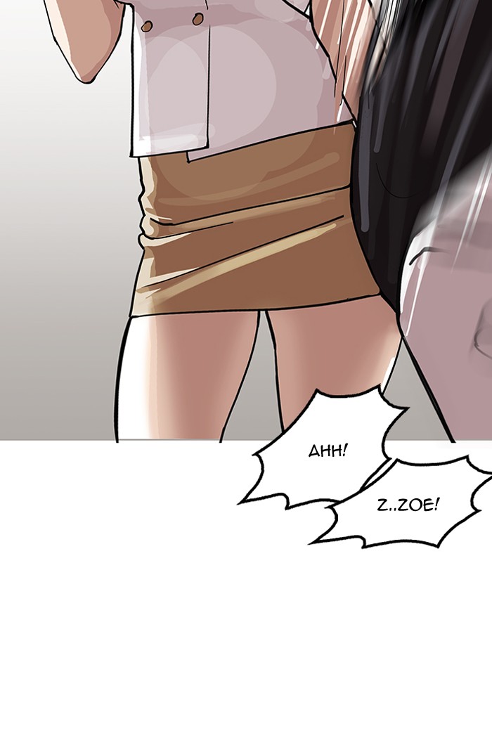 Page 118 of Chapter 143