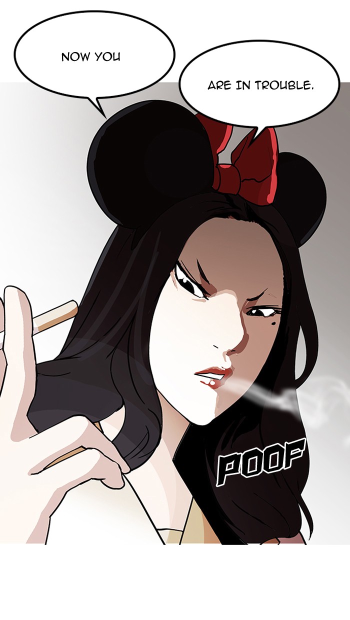 Page 119 of Chapter 143