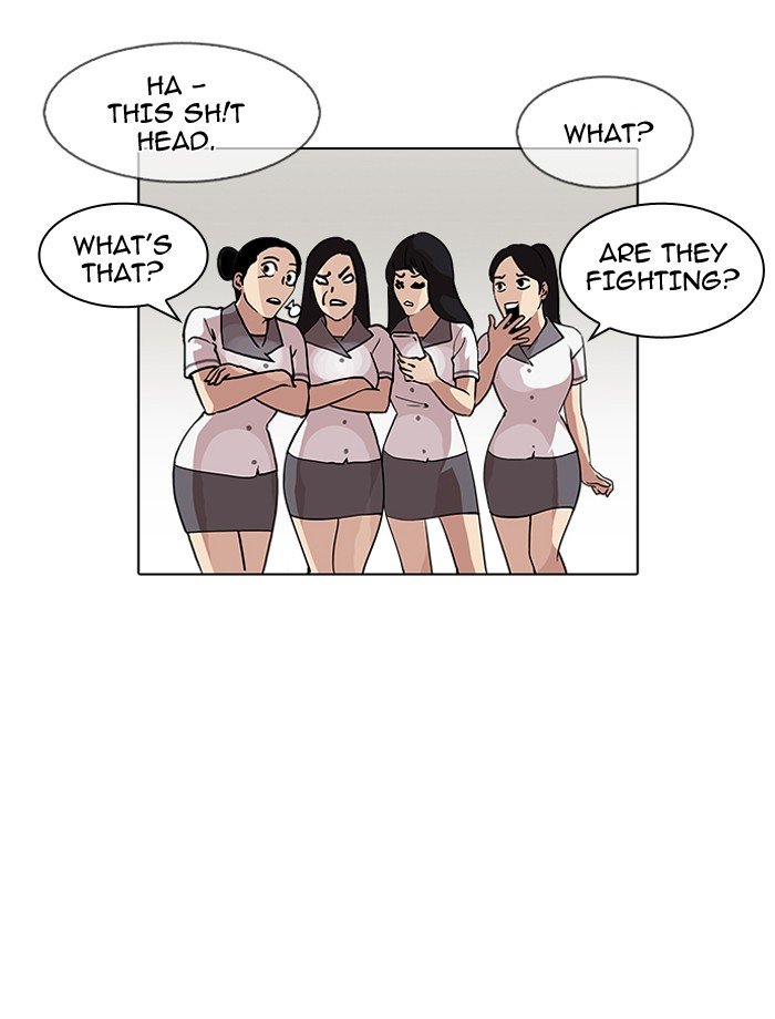 Page 15 of Chapter 143