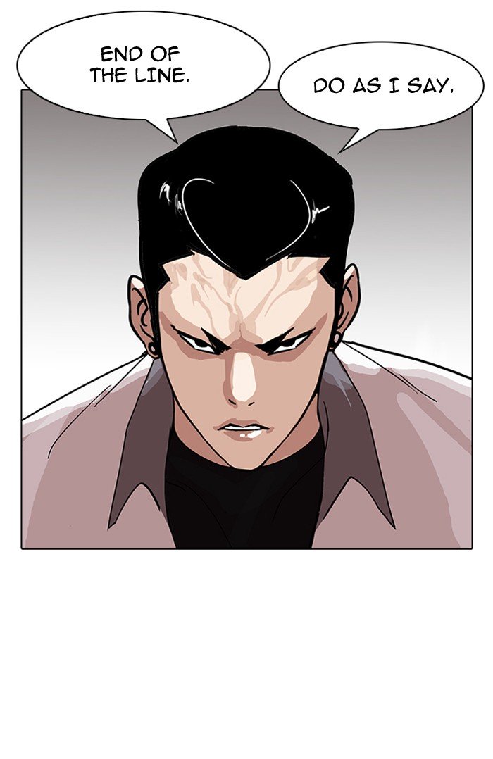 Page 19 of Chapter 143