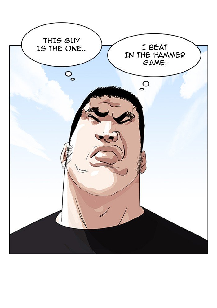 Page 20 of Chapter 143