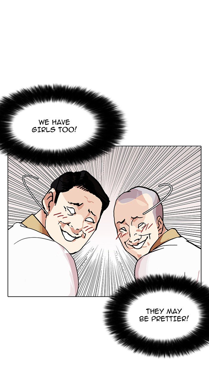 Page 24 of Chapter 143