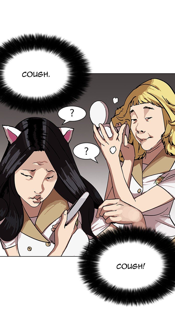 Page 25 of Chapter 143
