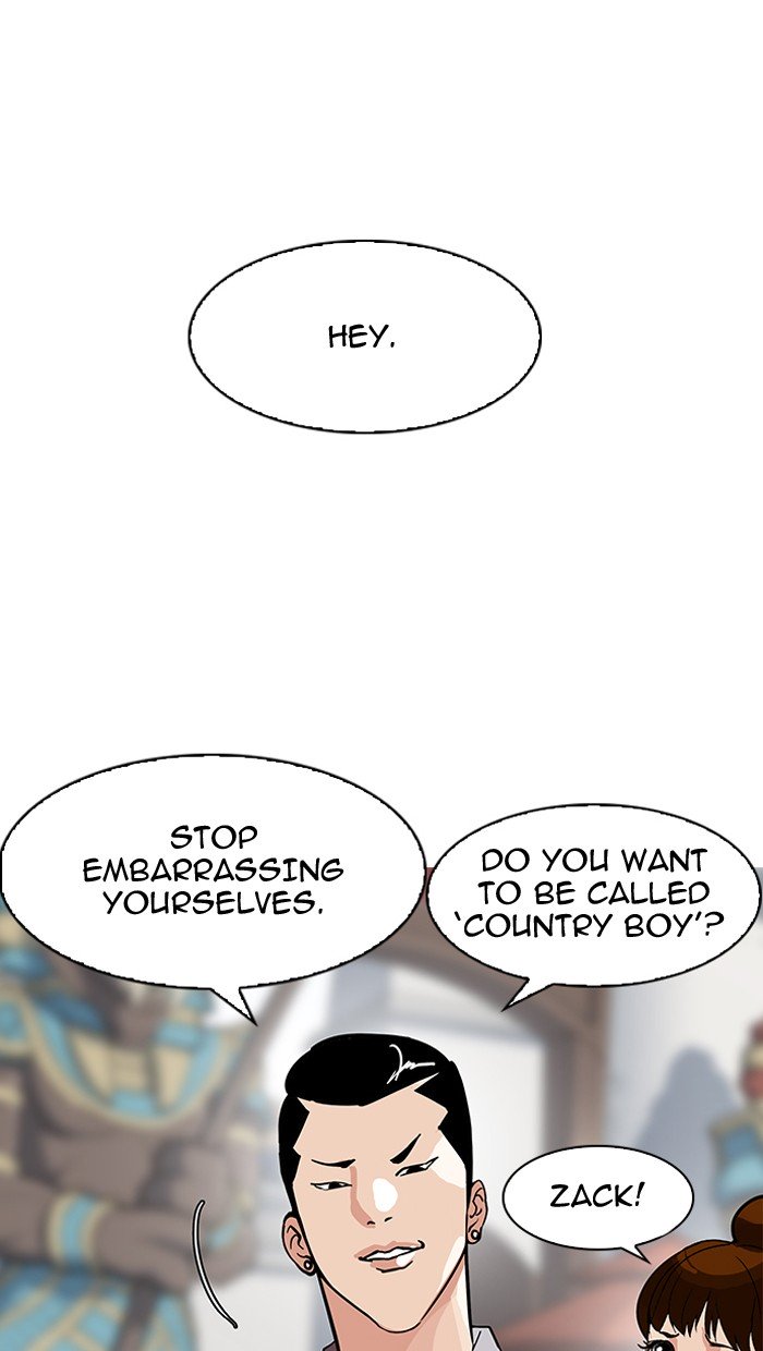 Page 26 of Chapter 143