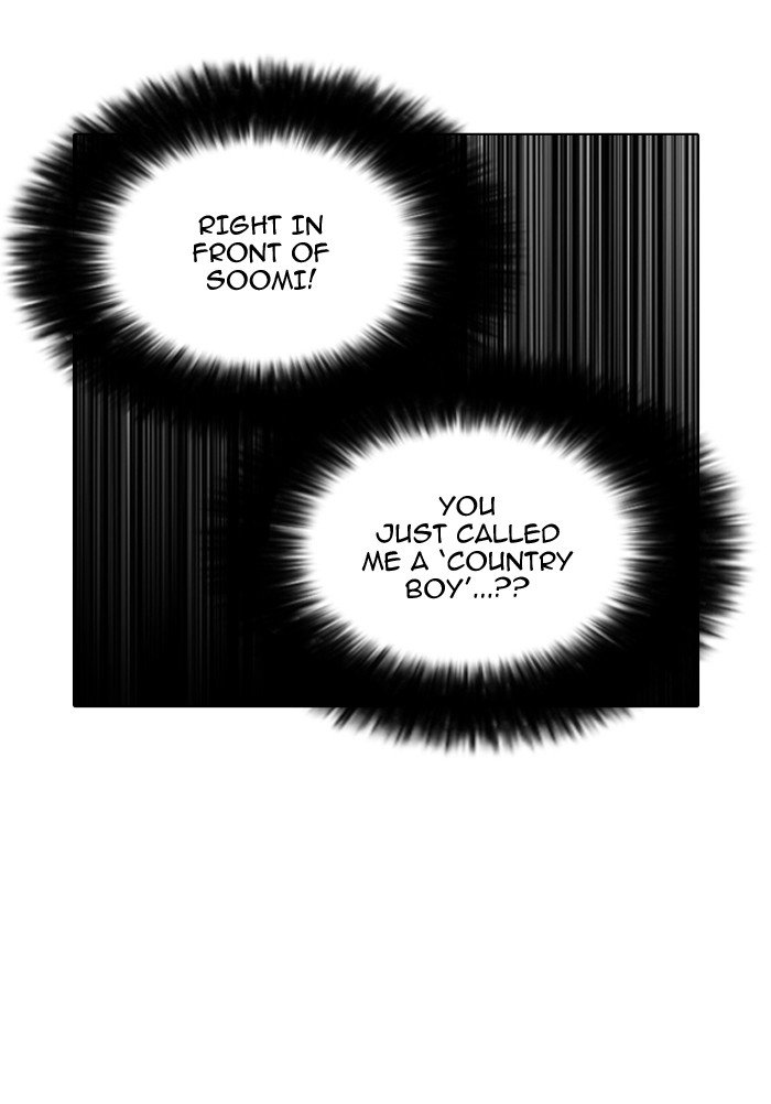 Page 29 of Chapter 143