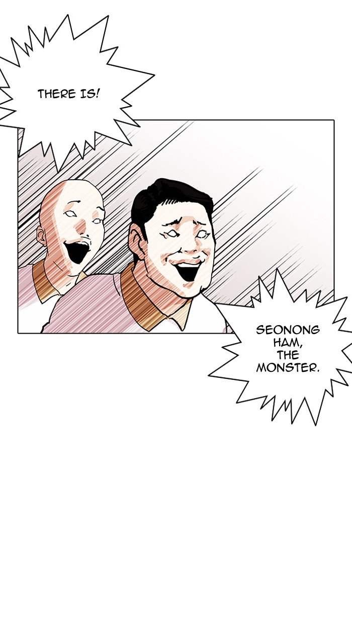 Page 34 of Chapter 143
