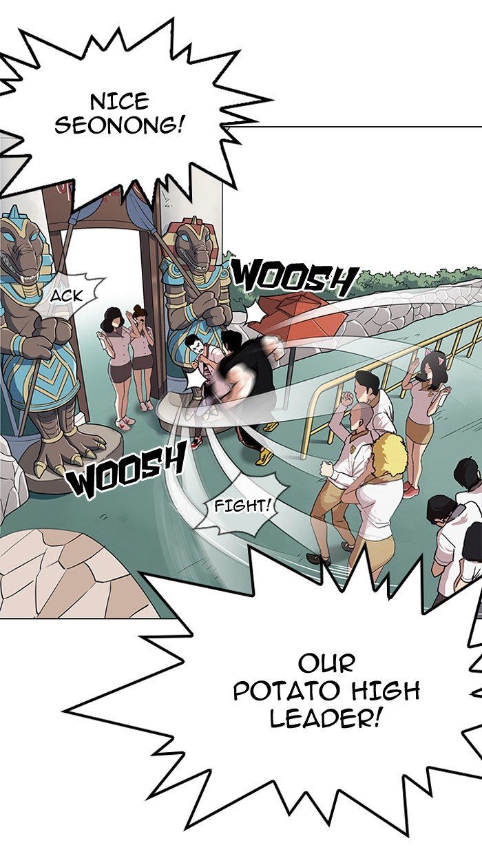 Page 39 of Chapter 143