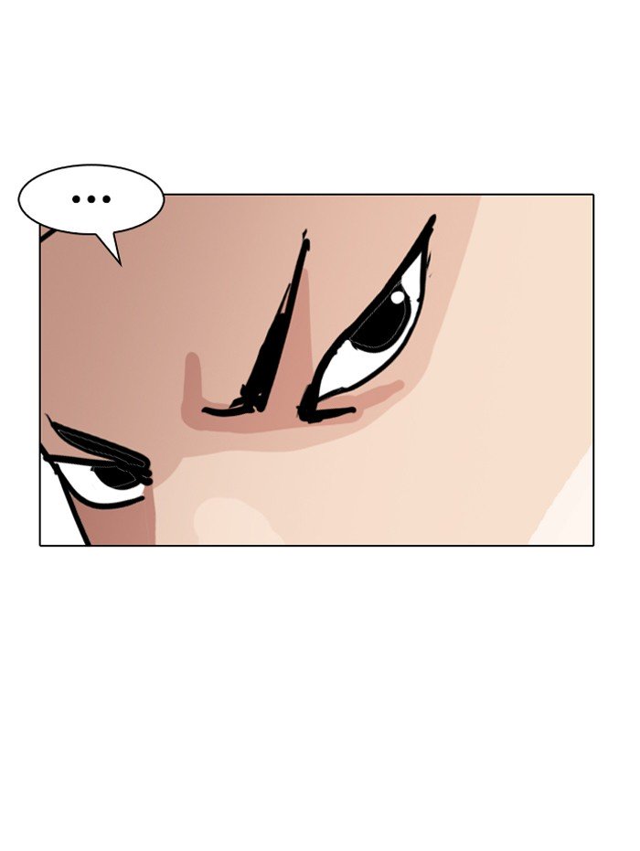 Page 43 of Chapter 143