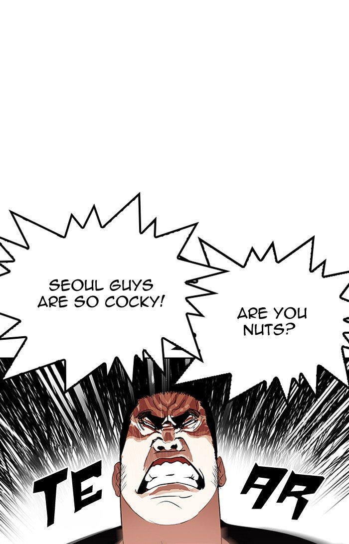 Page 59 of Chapter 143