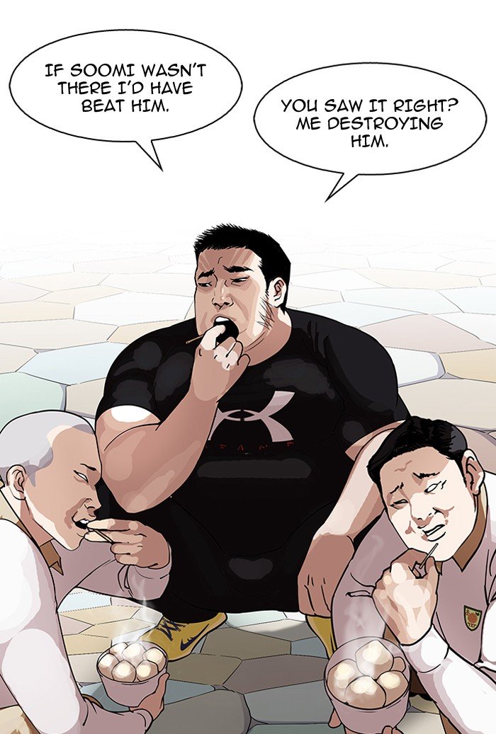 Page 71 of Chapter 143