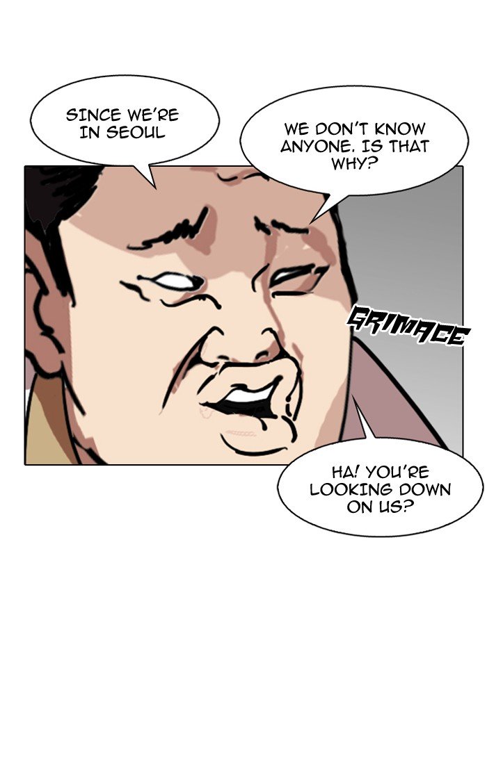 Page 76 of Chapter 143