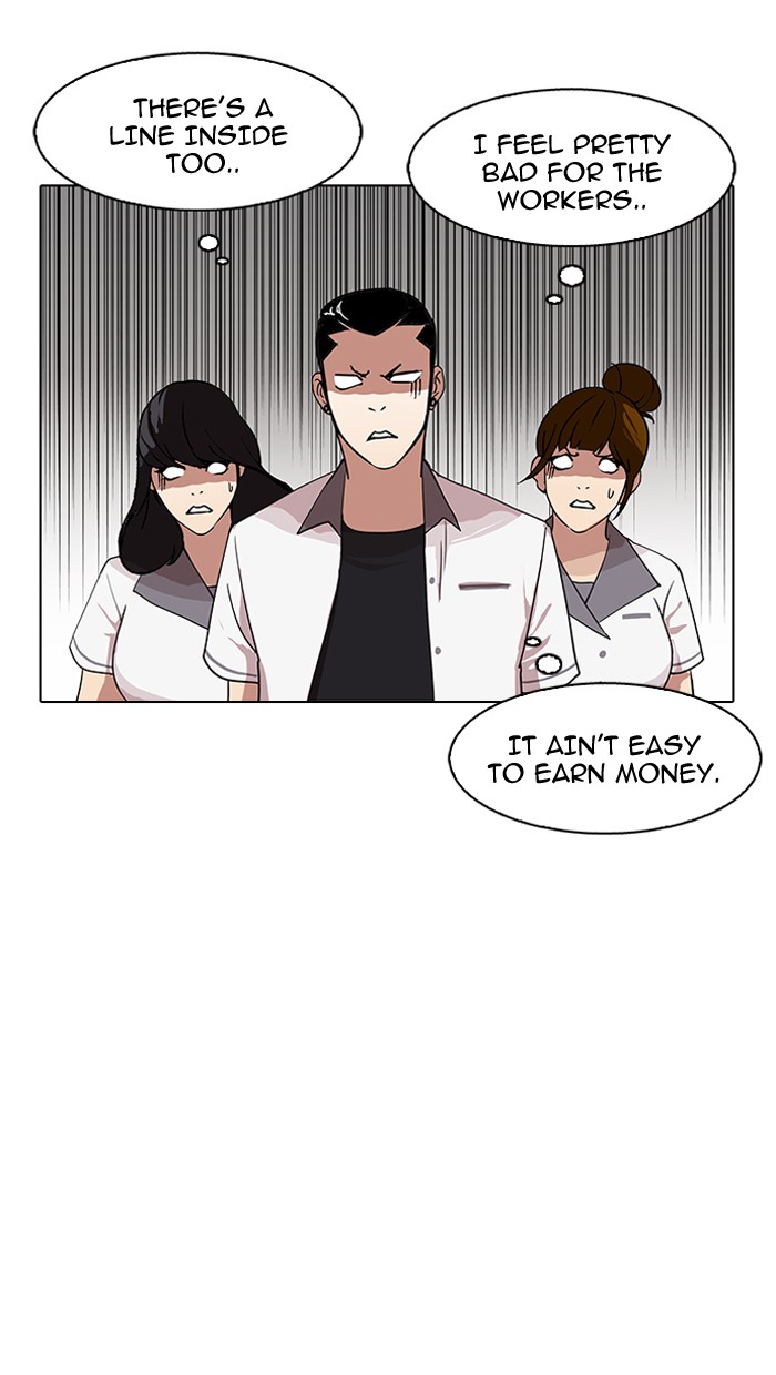 Page 93 of Chapter 143