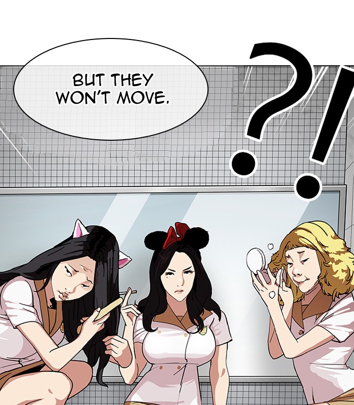 Page 3 of Chapter 144