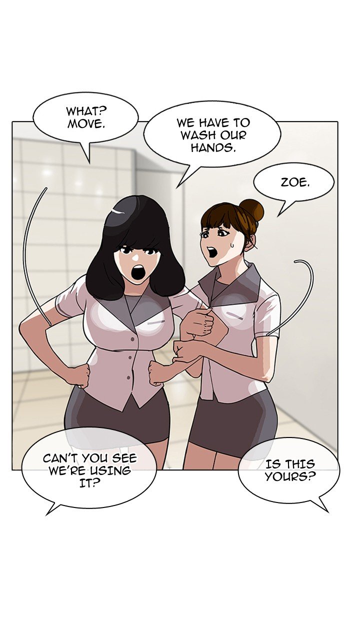 Page 6 of Chapter 144