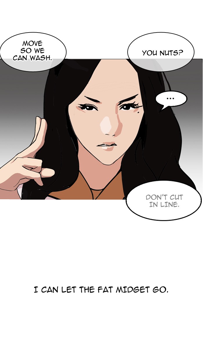 Page 7 of Chapter 144