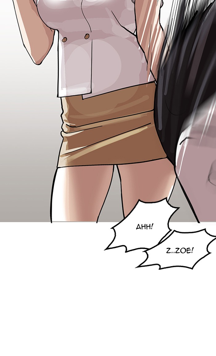 Page 12 of Chapter 144