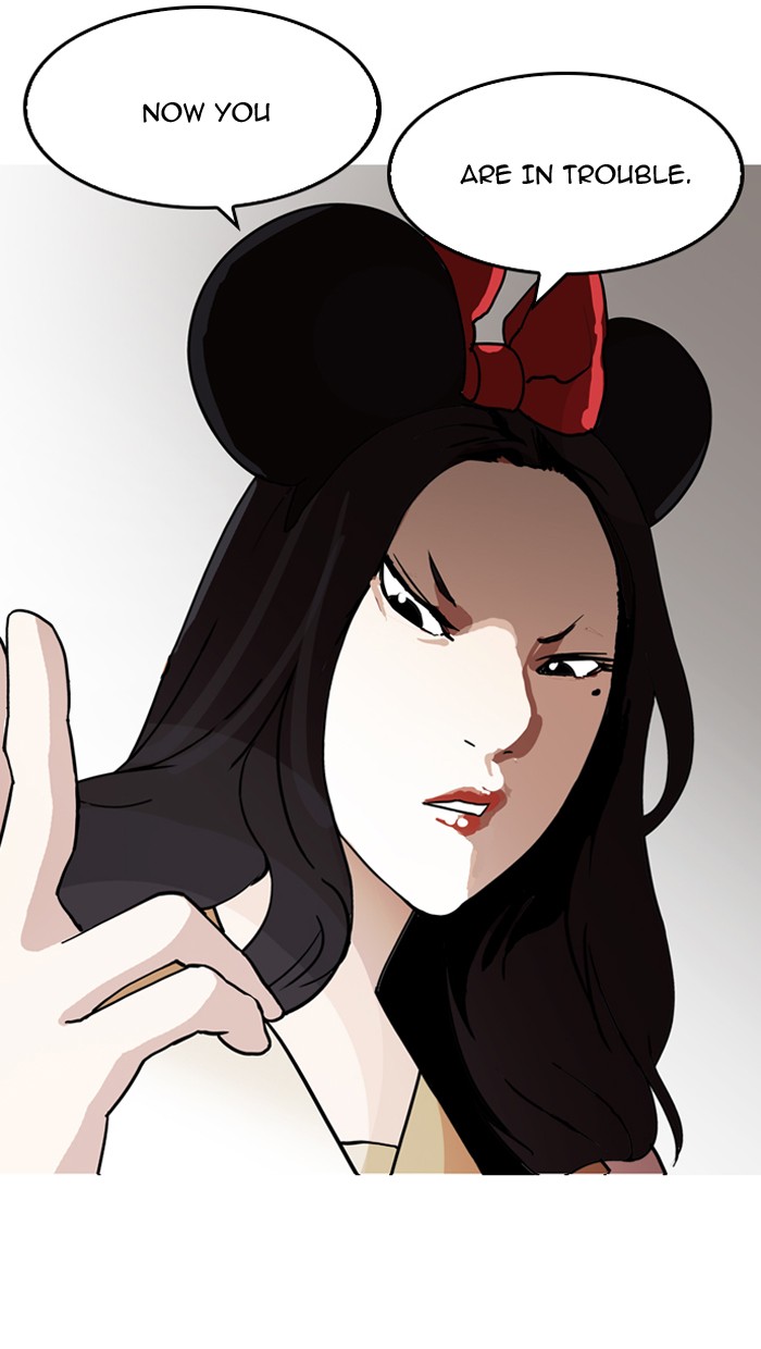 Page 13 of Chapter 144