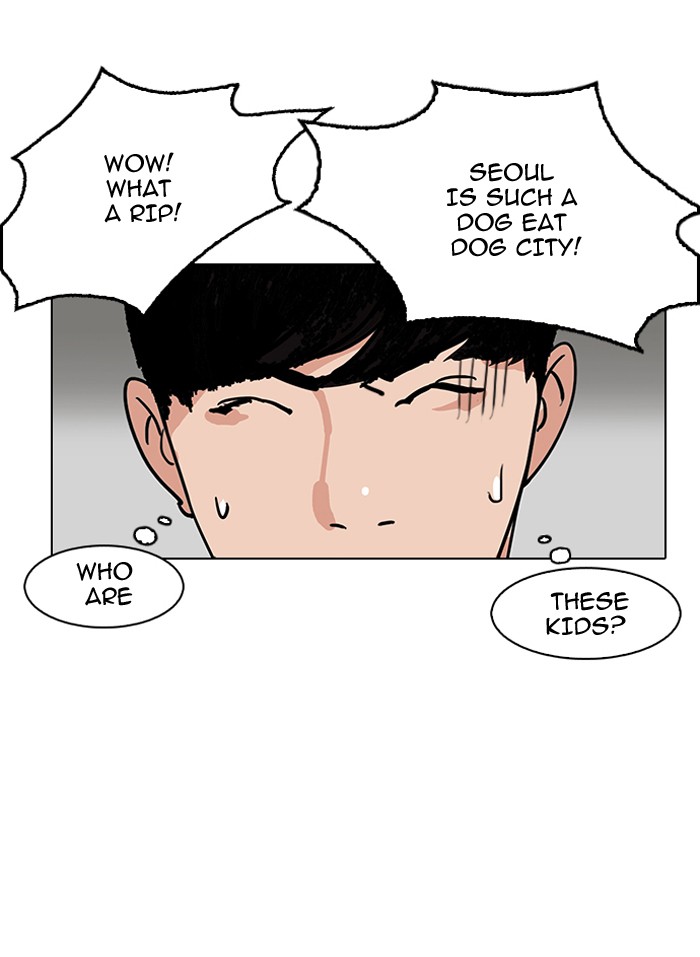 Page 19 of Chapter 144