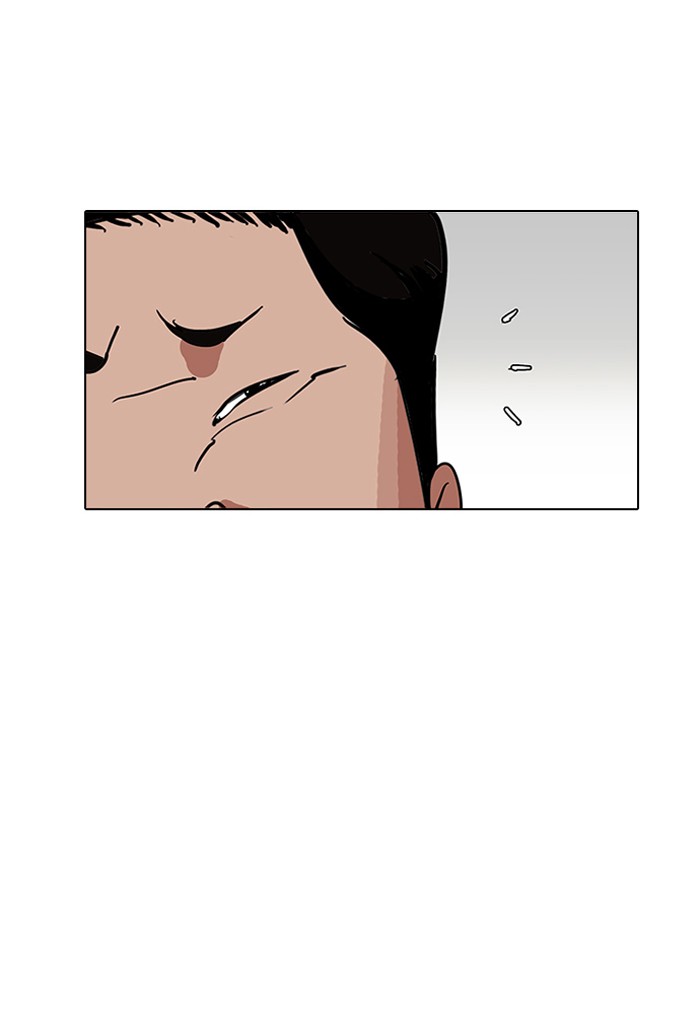 Page 27 of Chapter 144
