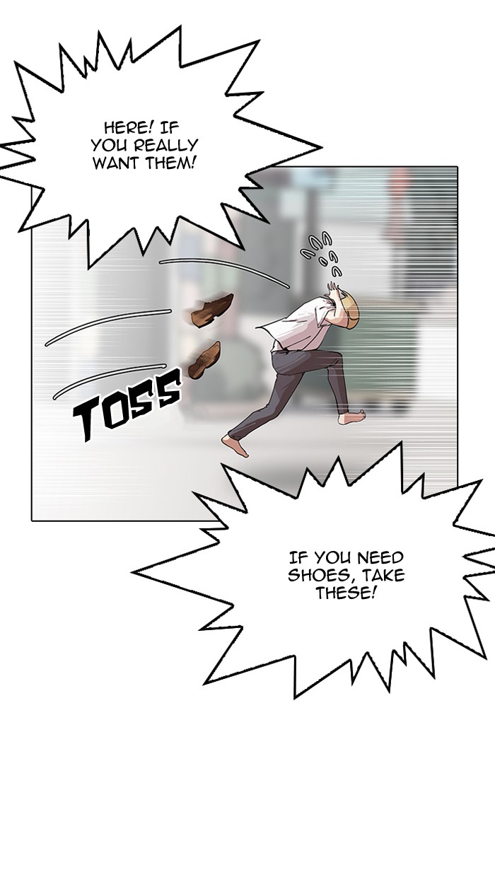 Page 32 of Chapter 144